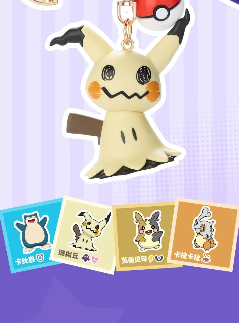 Pokemon Nyckelringar