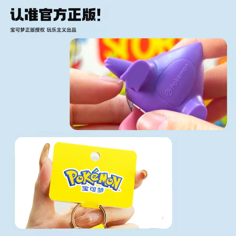 Pokemon Nyckelringar