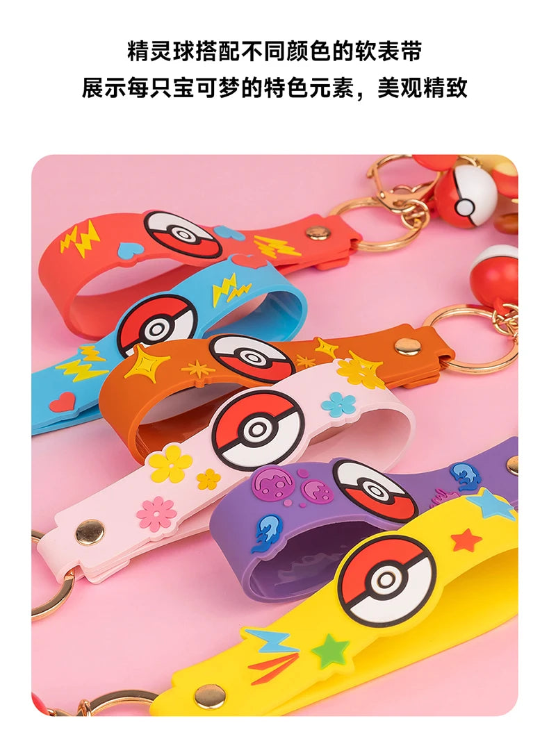 Pokemon Nyckelringar