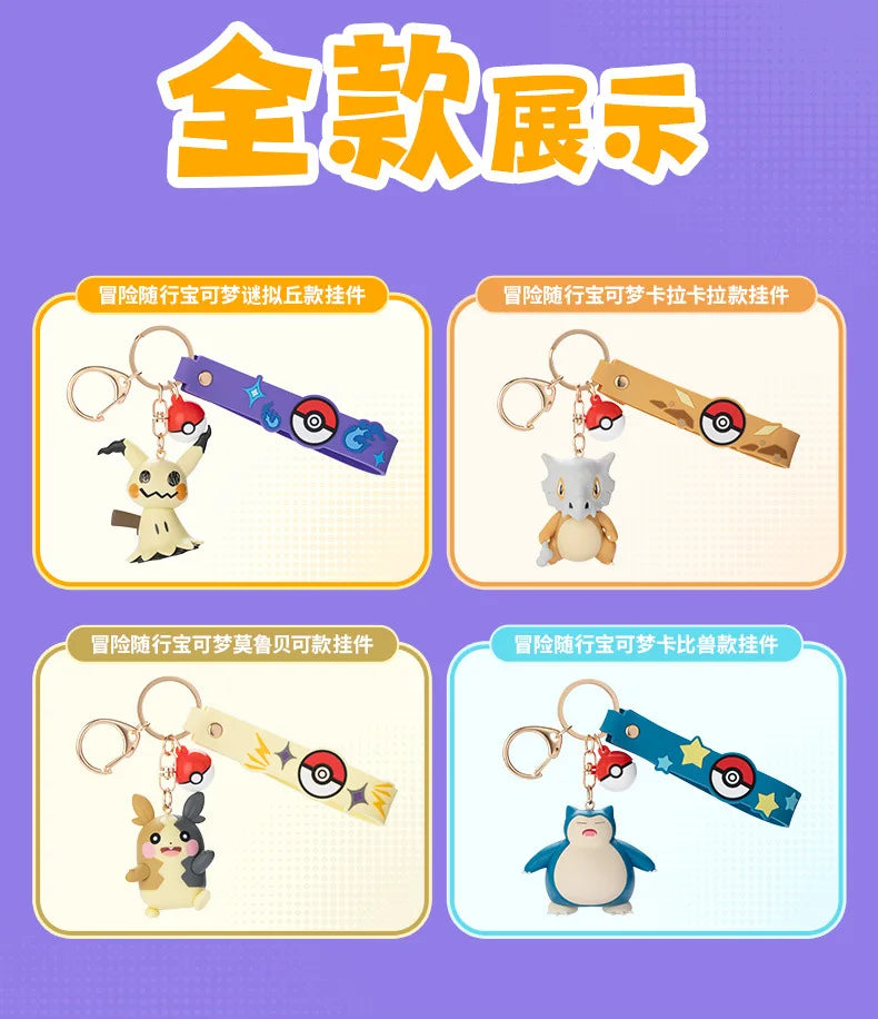 Pokemon Nyckelringar