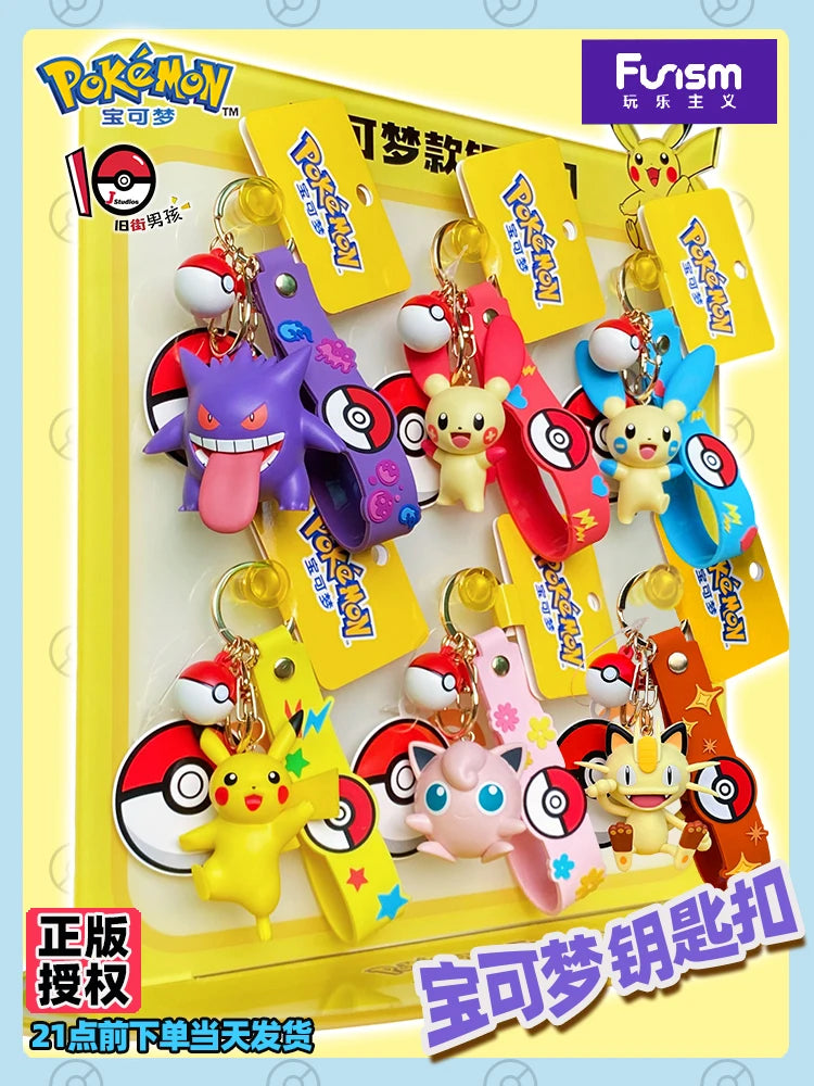 Pokemon Nyckelringar