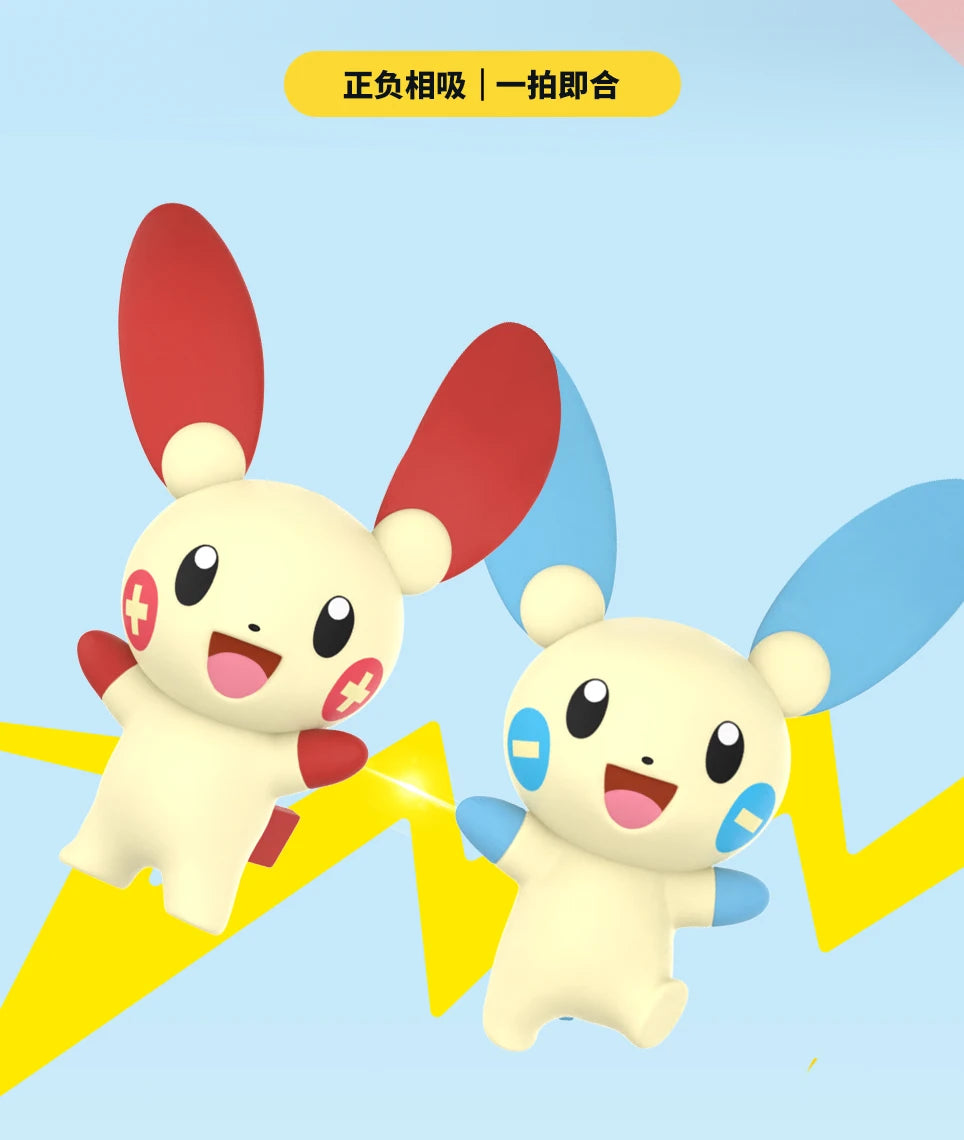Pokemon Nyckelringar