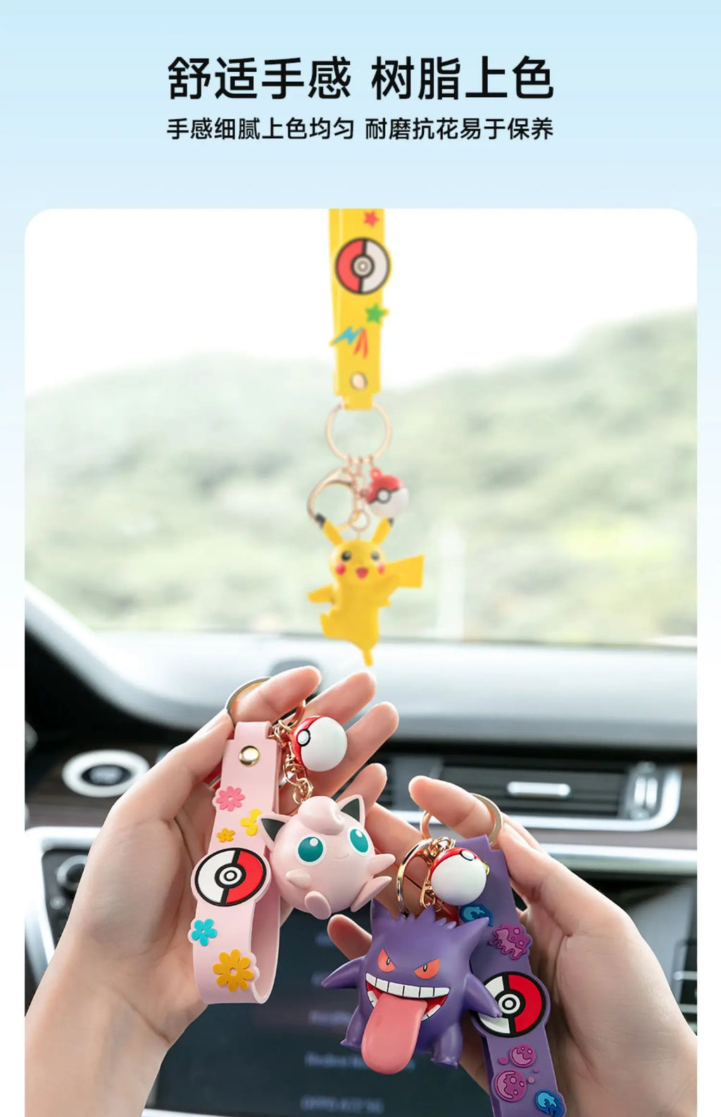 Pokemon Nyckelringar